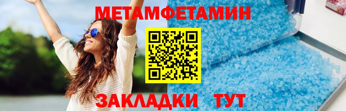 Амфетамин  Вход с VPN  АМФЕТАМИН  Amphetamine Розовый  Кисловодск 