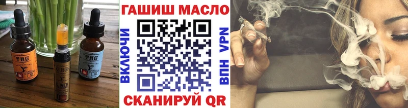 Canna-Cookies конопля Кисловодск