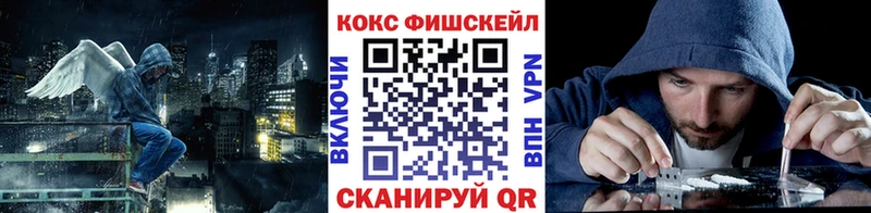 КОКАИН 99%  даркнет сайт  Кисловодск 