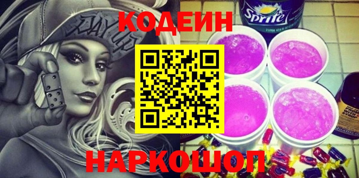 А ПВП Кисловодск