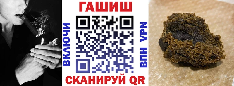 ГАШИШ VHQ  ОМГ ОМГ ONION  Кисловодск 