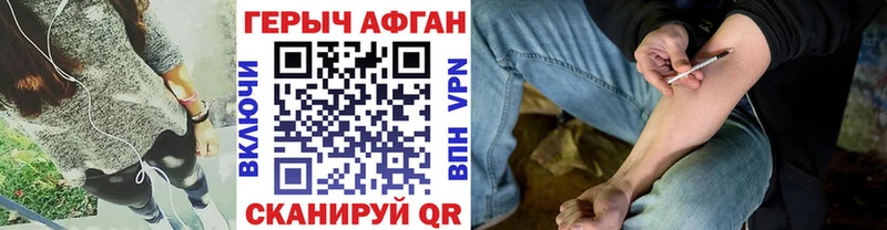 это клад  дарнет шоп  Кисловодск  ГЕРОИН Heroin 