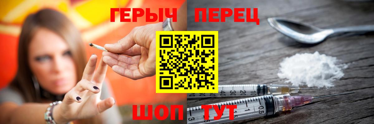Героин Афган Кисловодск