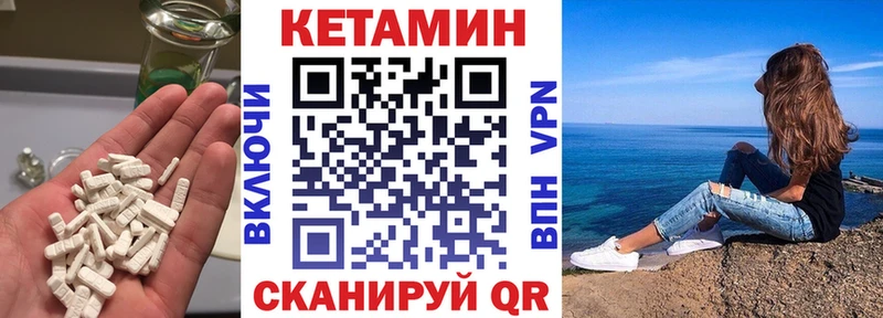 Кетамин VHQ  Кисловодск 