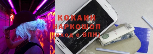 кокс Абдулино