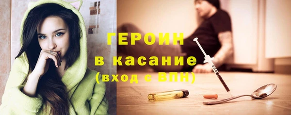 меф VHQ Абаза