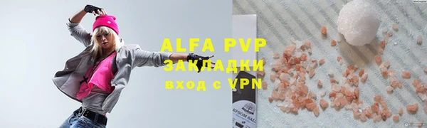 стафф Гусь-Хрустальный