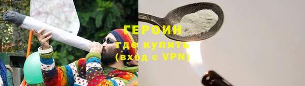 трава Нестеровская