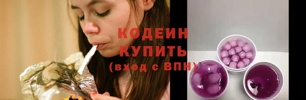 меф VHQ Абаза