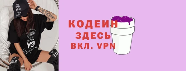 меф Абинск