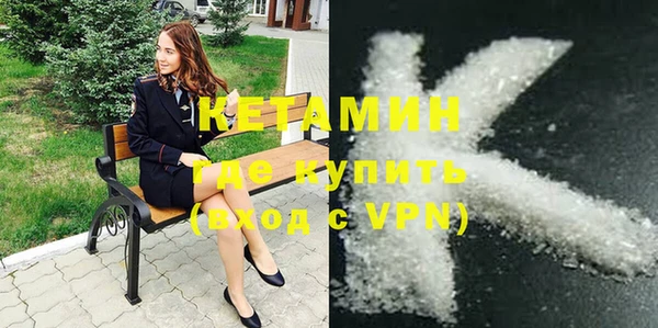 не бодяженный Надым