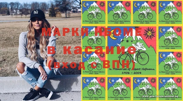 меф Абинск