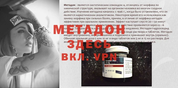 меф VHQ Абаза