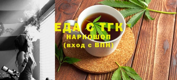 меф VHQ Абаза