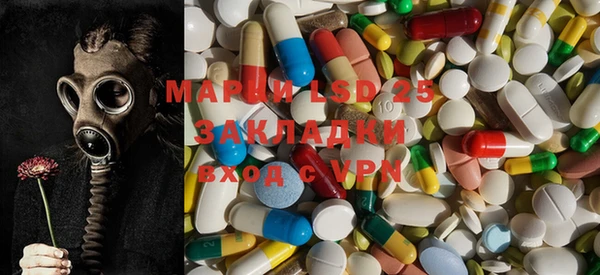 MDMA Гусев