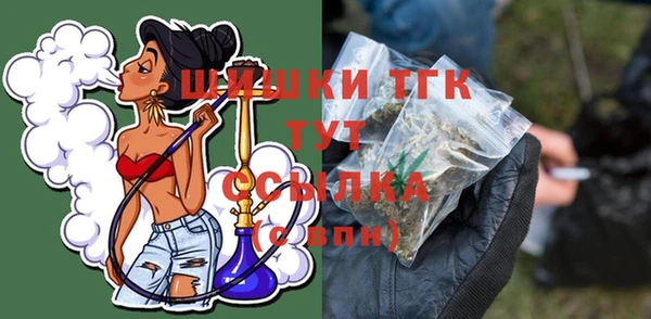 меф Абинск