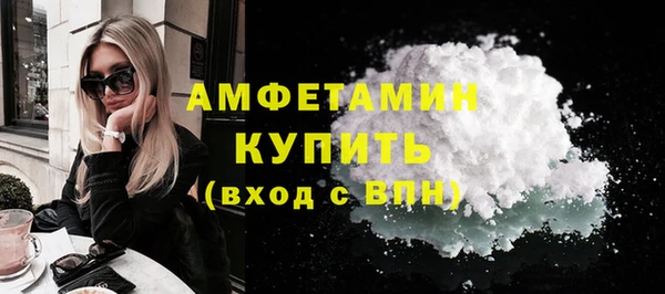 меф VHQ Абаза