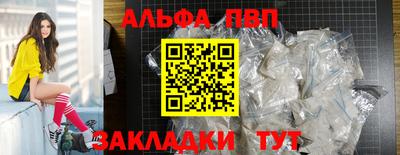 героин Таганрог