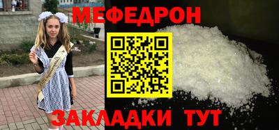 2c-b Кумертау