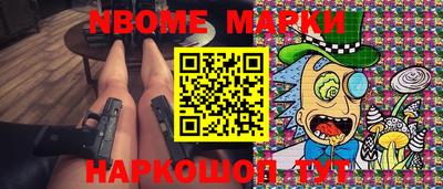 марки lsd Кулебаки