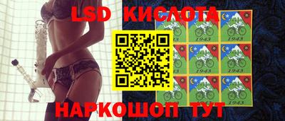 марки lsd Кулебаки