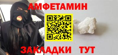 альфа пвп Тайшет