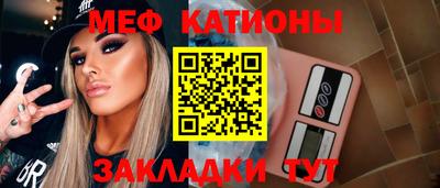 прущая мука Ливны