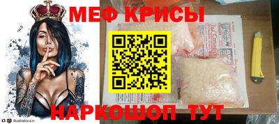 прущая мука Ливны