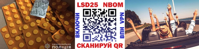 где купить   Кисловодск  LSD-25 экстази ecstasy 