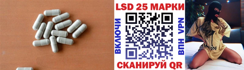 ЛСД экстази ecstasy Кисловодск