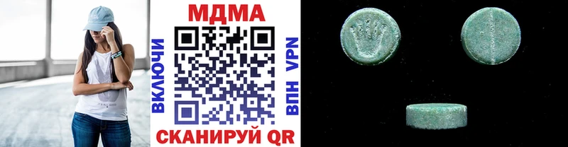 MDMA Molly  закладка  Кисловодск 