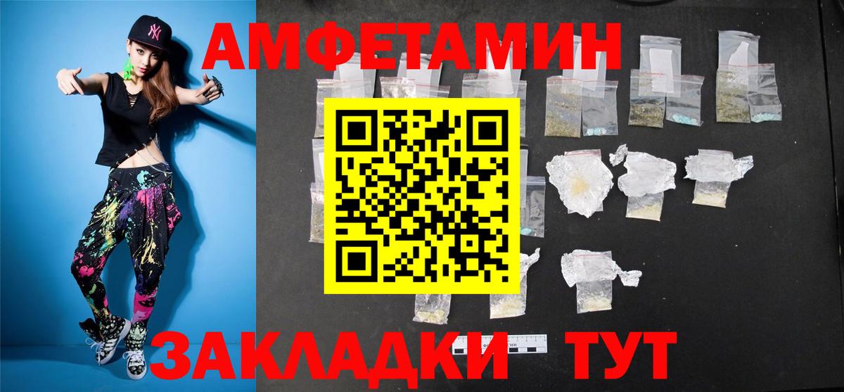 Первитин Methamphetamine  Первитин  Вход с VPN  Кисловодск  Первитин Methamphetamine 