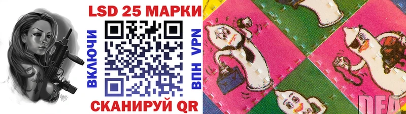 как найти   Кисловодск  Марки NBOMe 1,5мг 
