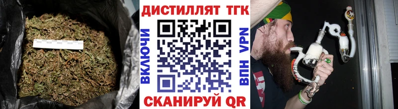 хочу наркоту  ссылка на мегу как войти  Дистиллят ТГК жижа  Кисловодск 