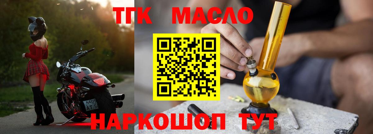 АМФ кристаллы  Канабис  Вход с VPN  Кисловодск  МЕФ кристаллы 